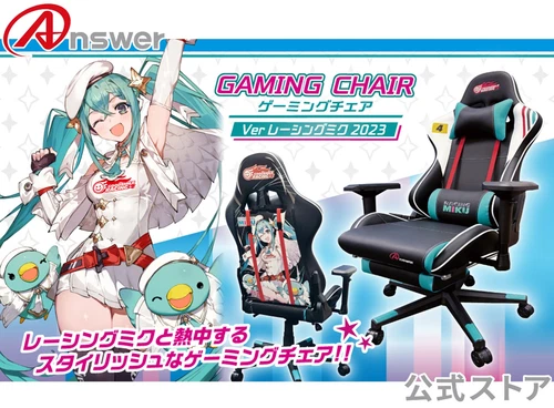 Computer Gaming Chair Ver Racing Miku Logo 2023 17